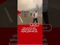حكومة اسرائيل تستغيث بقبرص واليونان بعد خروج الوضع عن السيطرة حرائق القدس اليوم حرائق اسرائيل حكومة اسرائيل تستغيث بقبرص واليونان بعد خروج الوضع عن السيطرة حرائق القدس اليوم حرائق اسرائيل