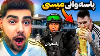 فرانکلین دەبیتە پاسەوانی میسی😍🏆Franklin bodyguard messi in GTA 5