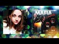 Видео-инструкция | MAFIA "Vendetta" | Alona Djek