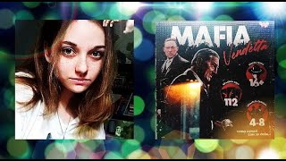 Видео-инструкция | MAFIA 