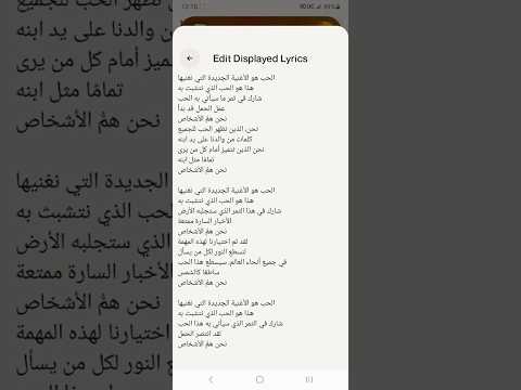 نحن هم