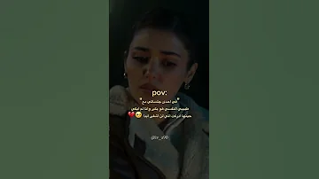 ستوريات حزينه حزن بكاء فراق قلق اكتئاب تصميم ستوريات انستا ستوريات واتساب اقتباس Shorts Fyp 