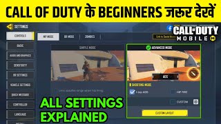 COD MOBILE ALL SETTINGS EXPLAINED FOR BEGINNERS IN HINDI | CALL OF DUTY MOBILE SETTINGS EXPLAINED screenshot 5