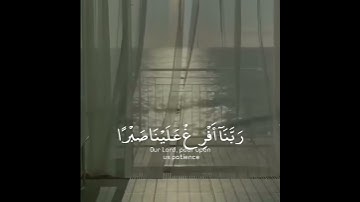 تلاوة هادئة تريح الأعصاب 😴🎧 | القاريء ميفلان كورتش - سورة الأعراف 🤍🌥️."