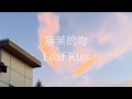 Original song demo leaf kiss  desire for love dyes hair snow white