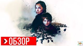 A Plague Tale Innocence Review | Before You Buy