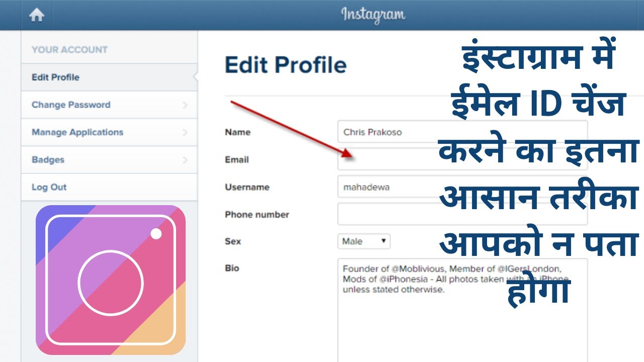 how-to-change-email-in-instagram-id