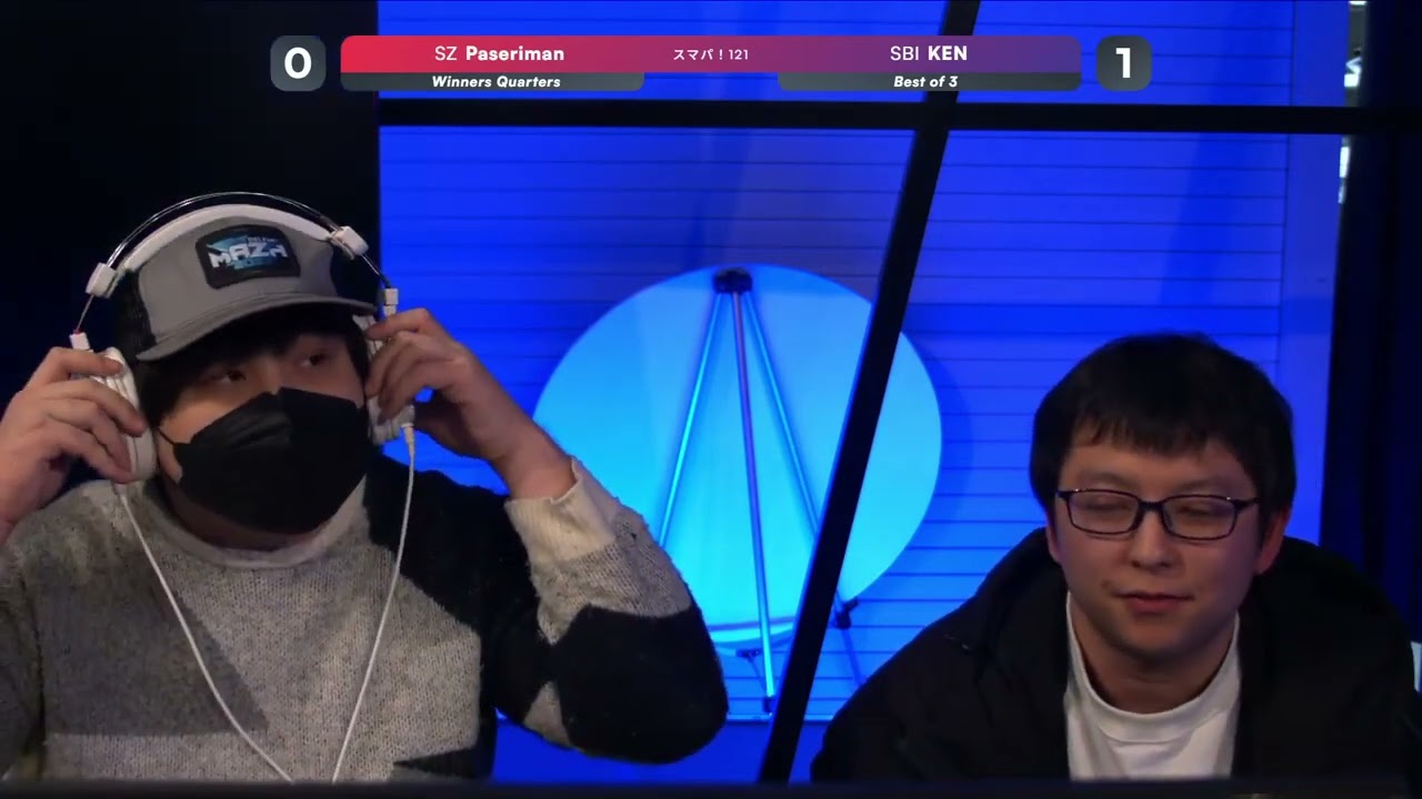 スマパ！ #121 WQF - Paseriman フォックス vs KEN ソニック