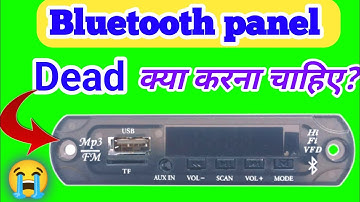 Bluetooth Penal Repair | 😭 How to Repair Dead Bluetooth Panel | 3 step me?@TechnoMitra