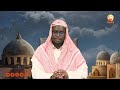 Recitation Time Surah Sabaa From 63to 68 Abdul Ghani Abu Hafs New Hudatv 29 04 2026 