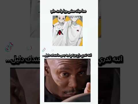 قضيه بس ما عندك دليل