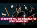 КАКОЙ МАСТЕР ЛУЧШЕ | Выбор строителей | Малярные работы