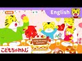 2･3歳向け英語講座〈ぽけっと English〉5月号「おうちあそび うたえほん」で遊ぼう！【しまじろうチャンネル公式】