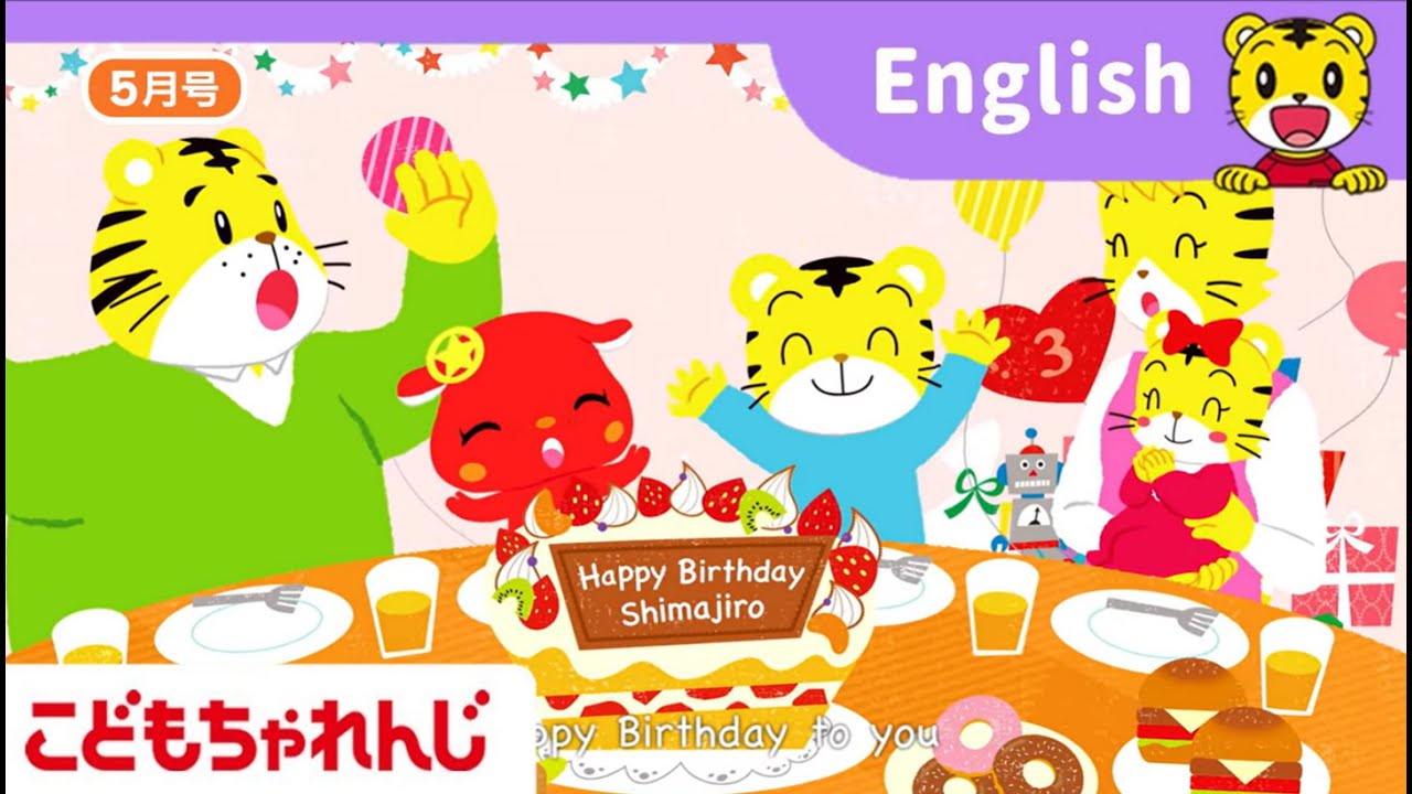 2歳からの英語教材|こどもちゃれんじぽけっとEnglish 2歳からの英語教材|こどもちゃれんじぽけっとEnglish