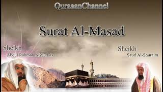 111  Surat Al Masad with audio english translation Sheikh Sudais & Shuraim