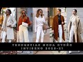 TENDENCIAS MODA OTOÑO INVIERNO 2020 21 APRENDE A COMBINAR TUS PANTALONES BLANCOS  OTOÑO  INVIERNO