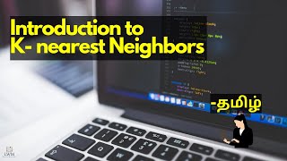 Introduction to K Nearest Neighbor  Algorithm in Tamil | Machine learning | Data science