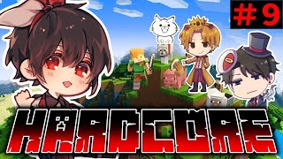 【もし４】＃９すでに２０回以上リセットされてるハードコア【マインクラフト】