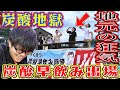 地元祭りの炭酸早飲み大会…優勝するはずがまさかの結末に