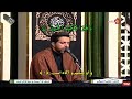 ختمة القرآن الكريم الرمضانية 22 الجزء الثاني والعشرون حرم السيد صالح بن موسى الكاظم