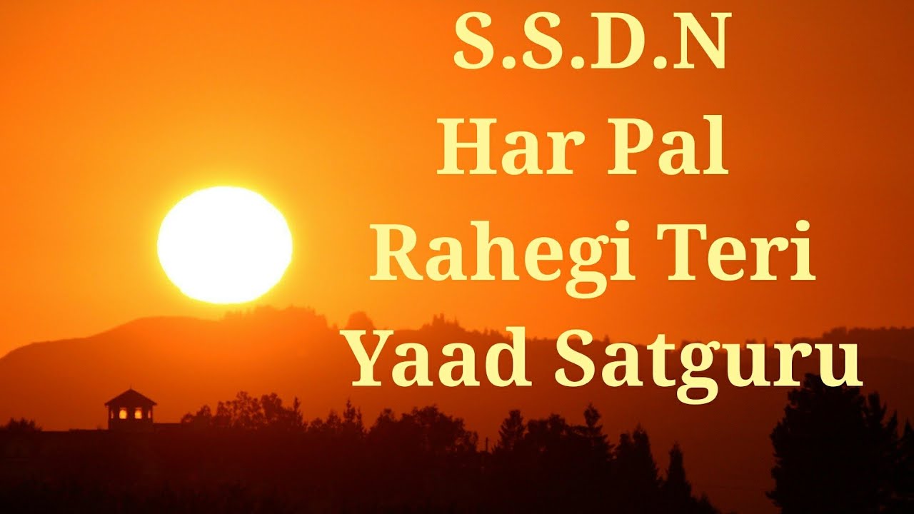 Shri Anandpur Bhajan  Har Pal Rahegi Teri Yaad Satguru Miss you Swami JI