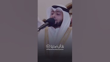 وَأَمَّا مَنْ أُوتِىَ كِتَٰبَهُۥ بِشِمَالِهِۦ - القارئ أحمد النفيس