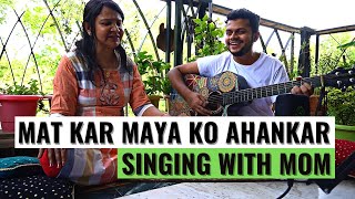 Mat Kar Maya Ko Ahankar - Singing with Mom | Acoustic Guitar Cover | Kabir Cafe |Strings of Symphony SOS - Strings of Symphony