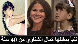 وفاة ليزا بطلةمسلسل هند والدكتور نعمان في حادث سيارة مروع