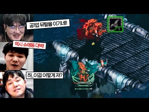 빌드,업그레이드 다 먹히고 컨트롤로 역전하는 <strong>미친경기</strong>&amp;quot;