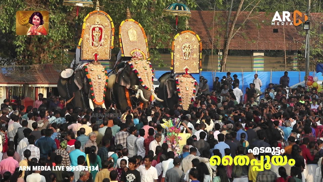 Edamuttam Pooyam 2023 Uttoly Anandan തൈപ്പൂയ മഹോത്സവം ARN MEDIA