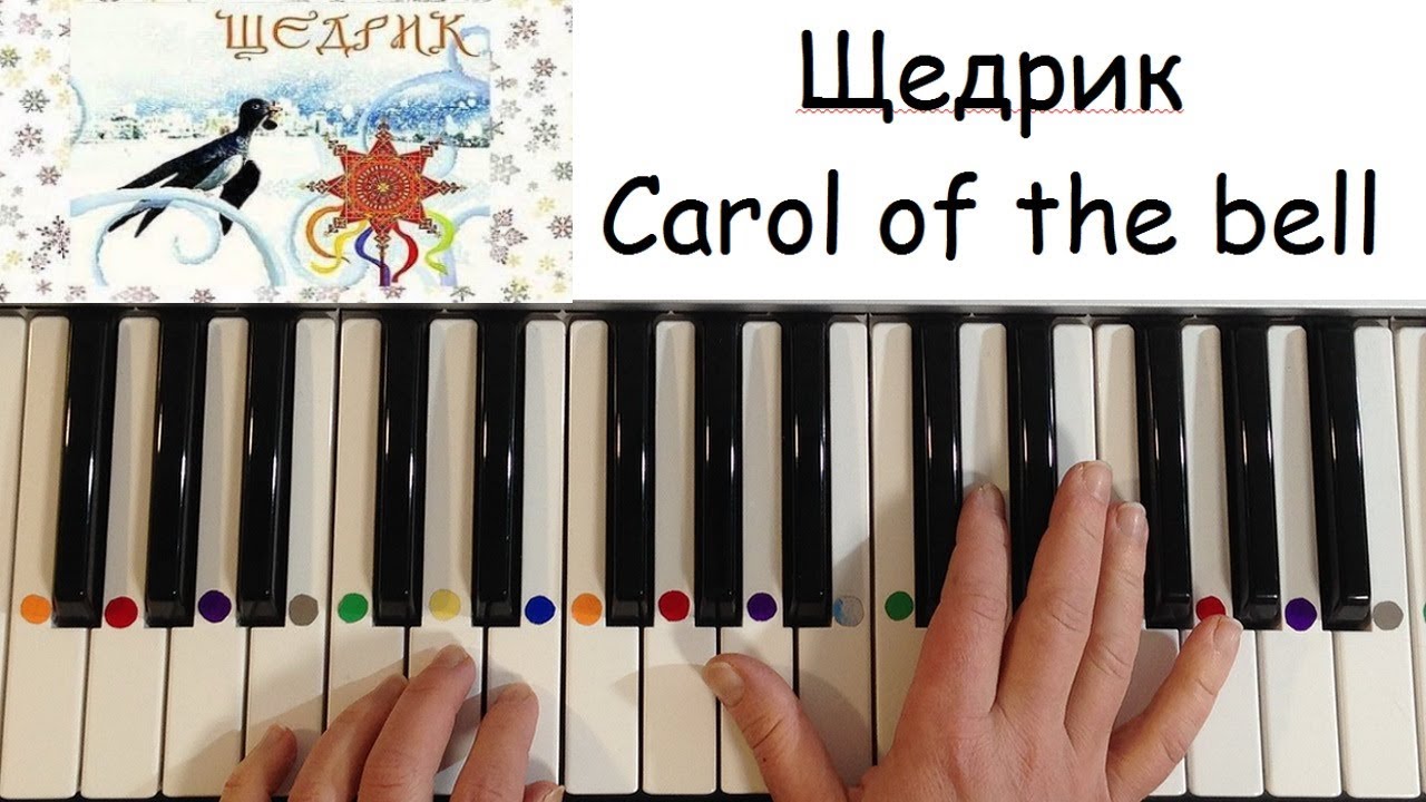 Щедрик ноти для флейти