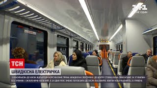 Из Василькова в Киев начала курсировать скоростная электричка | ТСН 16:45 screenshot 4