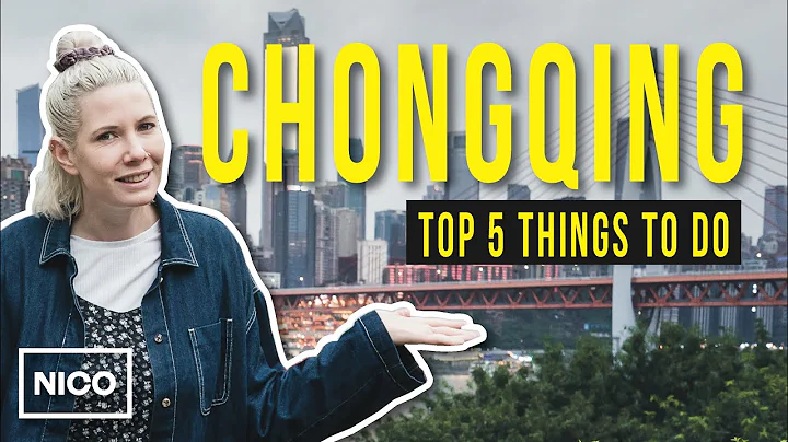 Chongqing: Top 5 Things To Do in China's Incredible Megacity (含中文字幕) - DayDayNews