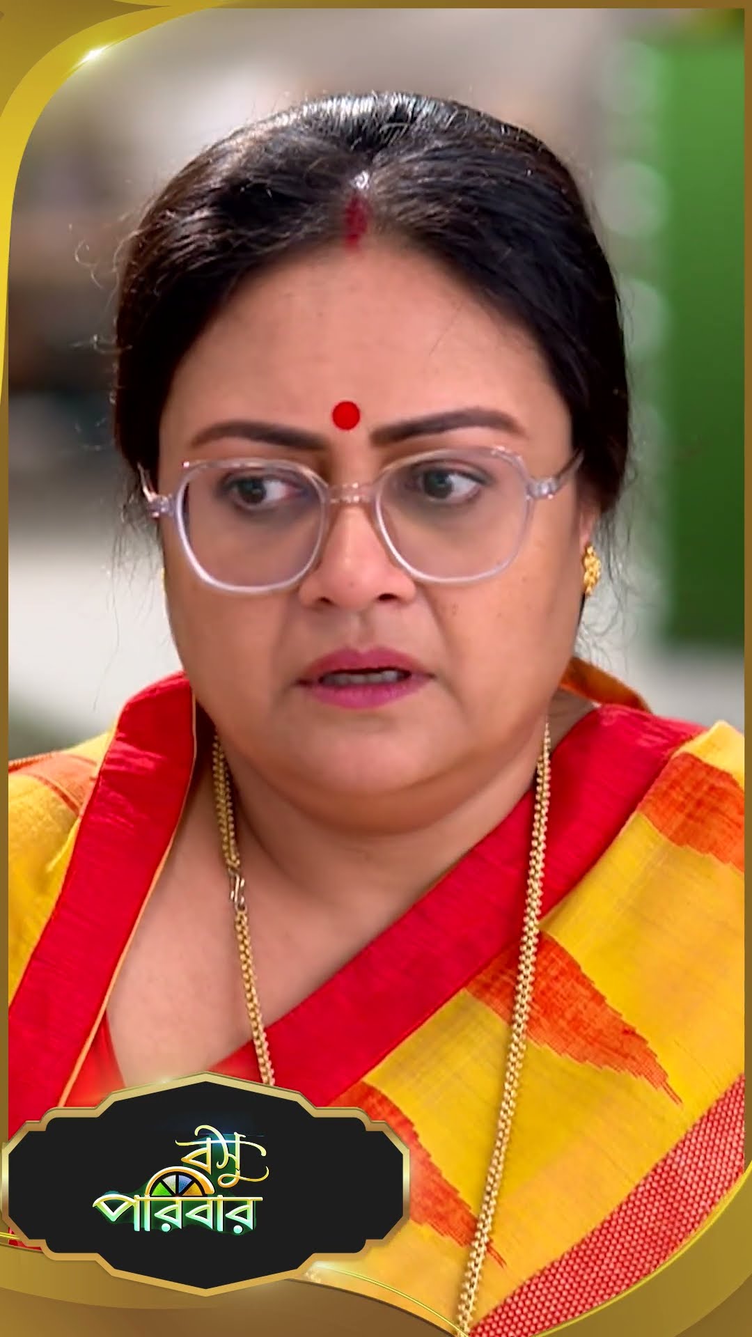 #Basu Paribar  #sunbanglaserial #shorts #ytshorts