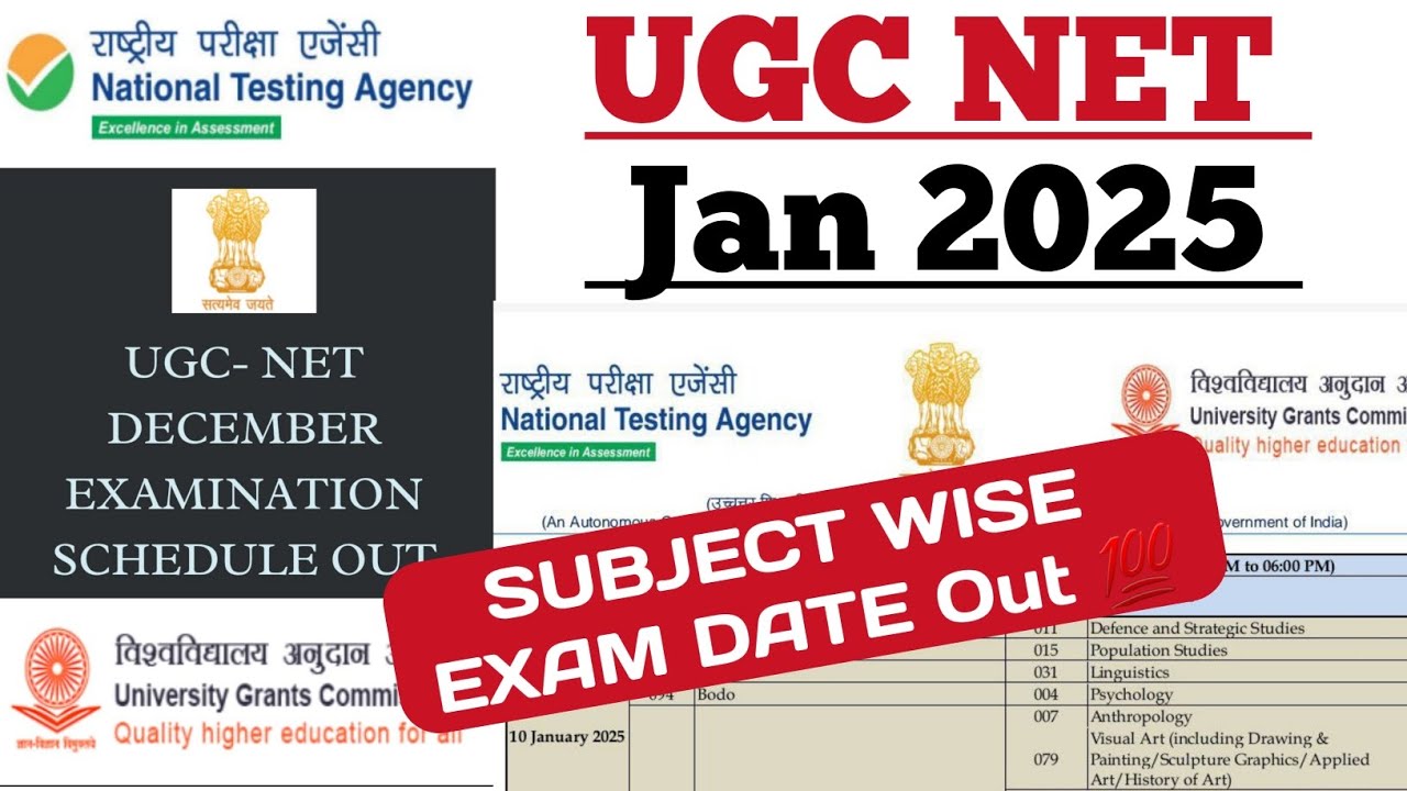 UGC NET Dec 2024 ( January 2025 ) Subject Wise Exam Date/ Date sheet ...