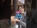 ㊗️100万再生🎉小野田紀美が父の蒸発から見つけた強さの正体とは #雑学 #小野田紀美 #高市内閣 #感動する話