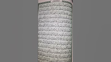 وقال الشيطان لما قضي الامر للقارئ خليل انيس اسمع وتدبر الايات حتي لا تندم يوم لا ينفع الندم