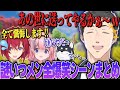 【謎いつメン】いつ見ても爆笑が止まらない謎の4人組のなかよし勝負面白まとめwww【社 アンジュ ンゴ しば にじさんじ 切り抜き 社築 アンジュカトリーナ 周央サンゴ 黒井しば にじさんじ切り抜き】