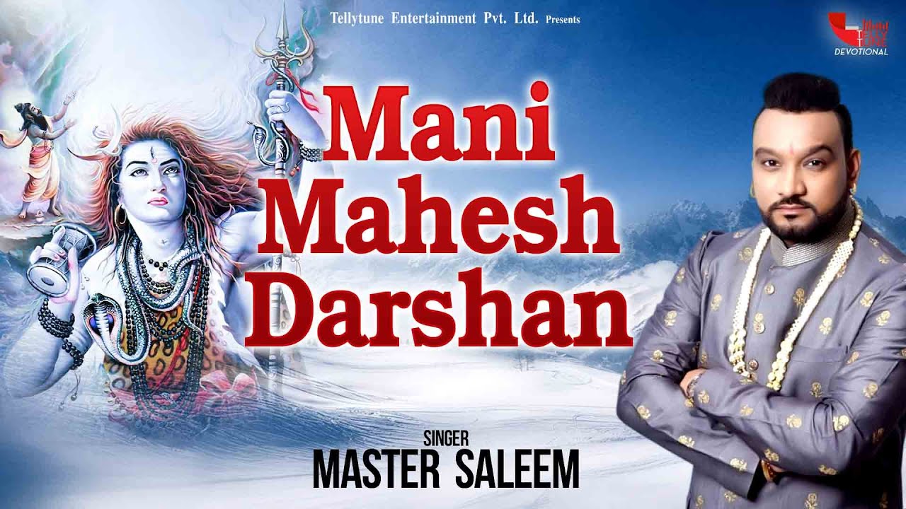 Mani Mahesh Darshan   Master Saleem   Shivaratri Special Bhajans and Songs   Jai Bala Music