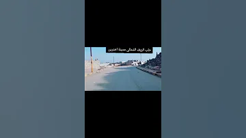 حلب الريف الشمالي مدينة اخترين 