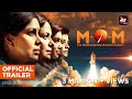 Mom  mission over mars  official trailer  mona  sakshi  nidhi  palomi  altbalaji