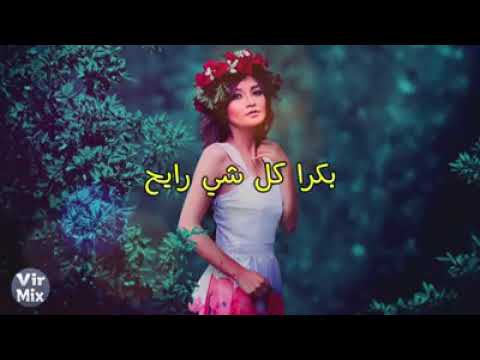 ماهي اول مرة معاندنا الزمان