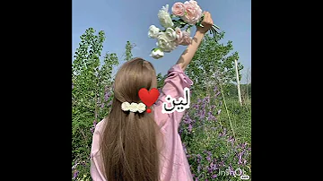 اجمل اسماء بنات P2 