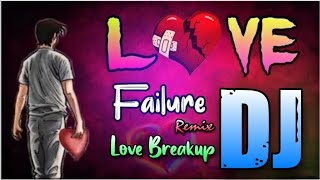 heart touching love failure Dj song telugu || 2021 new song π₯ Dj Ganesh Remix #DjSongsTelugu