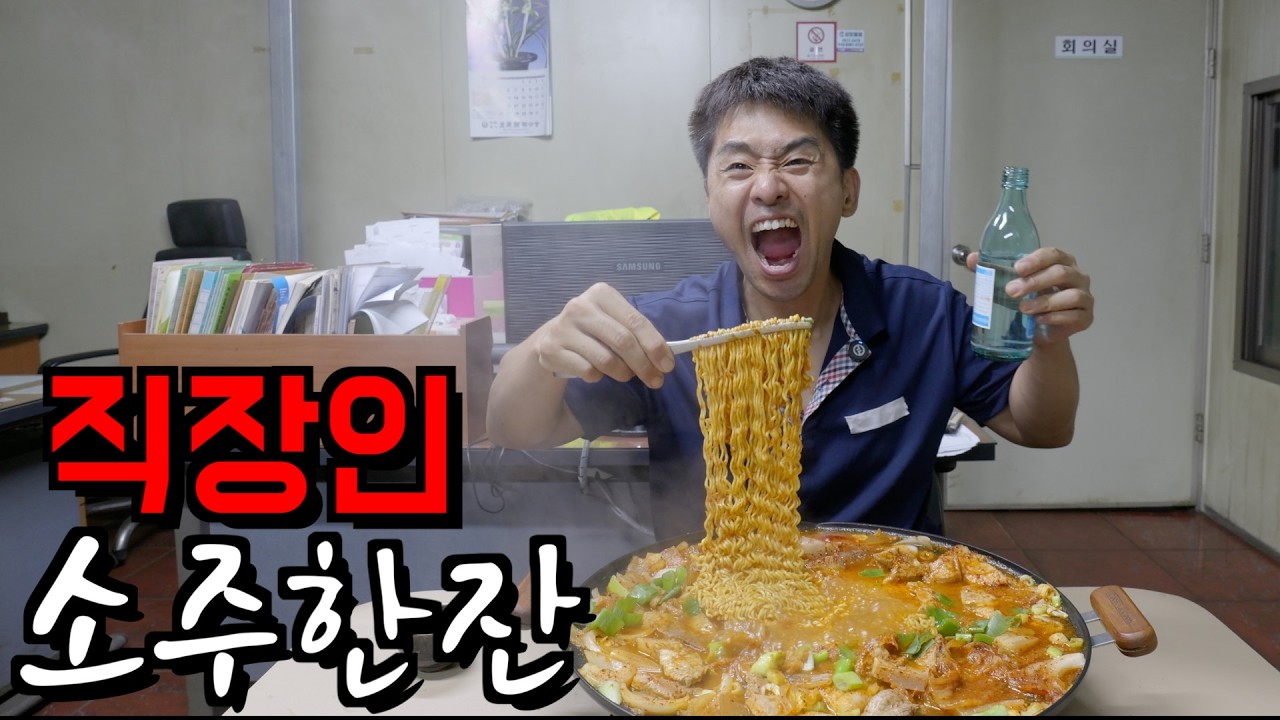 지친 하루의 끝, 흑돼지 짜글이에 한잔했습니다.