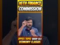 16th Finance Commission Budget 2026–27 Explained | Sukesh Economy Classes | Complete Breakdown