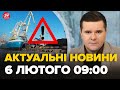 💥Екстрено! ПУТІН вводить НАДЗВИЧАЙНИЙ РЕЖИМ! Дрони масово налетіли на РФ – Новини 6 лютого 9:00