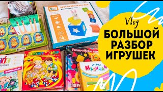 Разбираю игрушки на полках Ч.4