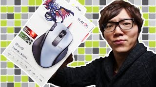 ゲーム用の超ハイテクマウスデビューしてみた！