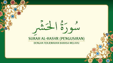 [059] Surah Al-Hasyr dengan terjemahan Bahasa Melayu سورة ٱلْحَشْر